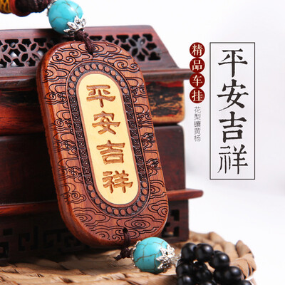 Molong rosewood inlaid boxwood carving car pendant car interior jewelry rearview mirror gift pendant Buddha Buddha - AHXHJ006
Molong rosewood inlaid boxwood carving car pendant car interior jewelry rearview mirror gift pendant Buddha Buddha - AHXHJ006