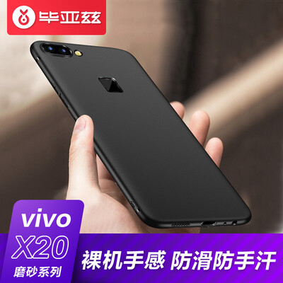 Корпус мобильного телефона BIAZE vivo X20 / защитная крышка все включено, устойчивая к разрушению матовая текстура оболочки, матовая серия JK274-black
Корпус мобильного телефона BIAZE vivo X20 / защитная крышка все включено, устойчивая к разрушению матовая текстура оболочки, матовая серия JK274-black