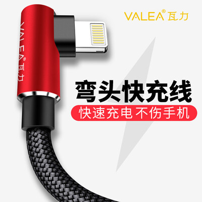 WALI (VALEA) Elbow Apple Data Cable Apple Phone Зарядный кабель для iPhone / Tablet Red 1m
WALI (VALEA) Elbow Apple Data Cable Apple Phone Зарядный кабель для iPhone / Tablet Red 1m