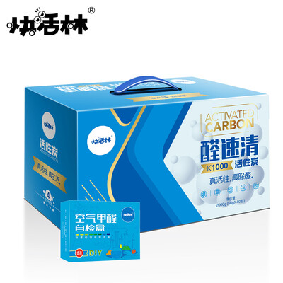 Happy forest activated carbon in addition to formaldehyde household purification activated carbon package new home decoration formaldehyde scavenger in addition to taste to formaldehyde K1000 aldehyde fast
Happy forest activated carbon in addition to formaldehyde household purification activated carbon package new home decoration formaldehyde scavenger in addition to taste to formaldehyde K1000 aldehyde fast