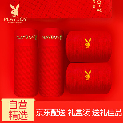 Playboy Mens SpongeBob Briefs Red Chinese Panties Classic China Red Boxer Briefs Mens Socks Gift Boxed Red Panties 2 Red Socks 2 Pairs
Playboy Mens SpongeBob Briefs Red Chinese Panties Classic China Red Boxer Briefs Mens Socks Gift Boxed Red Panties 2 Red Socks 2 Pairs