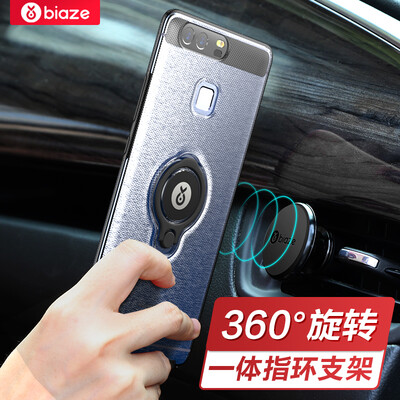Biya Zi BIAZE Huawei P9 Plus mobile phone shell protective sleeve all-inclusive drop ring buckle bracket men&women scrub shell king series JK214 - transparent white
Biya Zi BIAZE Huawei P9 Plus mobile phone shell protective sleeve all-inclusive drop ring buckle bracket men&women scrub shell king series JK214 - transparent white