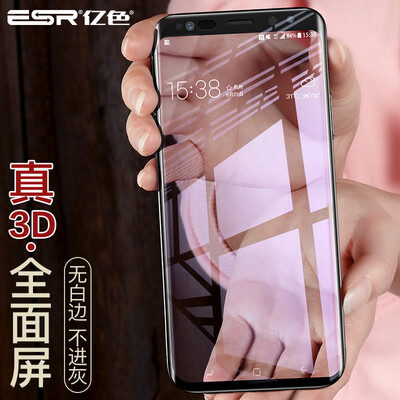 ESR Samsung s9 + стальная пленка s9plus пленка для мобильного телефона 3D поверхность полноэкранная крышка анти-синий взрывозащищенный анти-отпечаток закаленное стекло защитная пленка черный
ESR Samsung s9 + стальная пленка s9plus пленка для мобильного телефона 3D поверхность полноэкранная крышка анти-синий взрывозащищенный анти-отпечаток закаленное стекло защитная пленка черный
