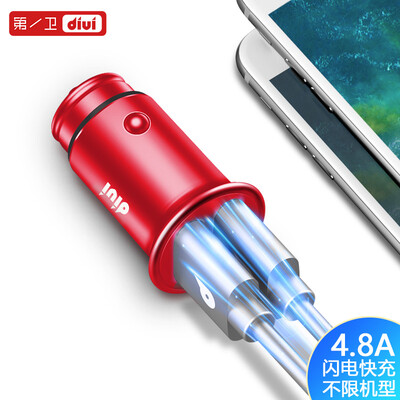 Первый охранник (дивите) автомобильное зарядное устройство автомобильного зарядное устройства 4.8а Dual USB прикуриватель одна с двумя умного быстрым зарядом металлического материал Apple, Huawei проса телефона Универсальных
Первый охранник (дивите) автомобильное зарядное устройство автомобильного зарядное устройства 4.8а Dual USB прикуриватель одна с двумя умного быстрым зарядом металлического материал Apple, Huawei проса телефона Универсальных