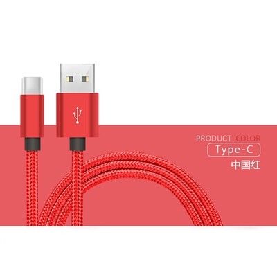 1 M Тип кабеля USB C Кабель данных USB Быстрая зарядка и передача данных Тип C Кабель USB для Huawei Xiaomi
1 M Тип кабеля USB C Кабель данных USB Быстрая зарядка и передача данных Тип C Кабель USB для Huawei Xiaomi