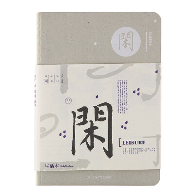 Kinbor 120 sheets B6 blank square page hand account book bare back pocket book notepad flash - inspired this DTB40013
Kinbor 120 sheets B6 blank square page hand account book bare back pocket book notepad flash - inspired this DTB40013
