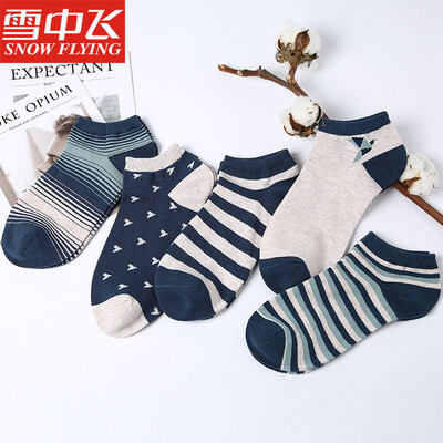 Snow flying socks men 5 pairs of mens socks anti-off sports boat socks thin section mens cotton socks low to help sports socks XZFCW1602 male boat socks combination J
Snow flying socks men 5 pairs of mens socks anti-off sports boat socks thin section mens cotton socks low to help sports socks XZFCW1602 male boat socks combination J