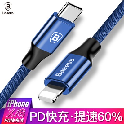 Baseus Type-C to Lightning Charging Cable for Apple iPhone X8766s PlusiPadMacbook 2m Blue
Baseus Type-C to Lightning Charging Cable for Apple iPhone X8766s PlusiPadMacbook 2m Blue
