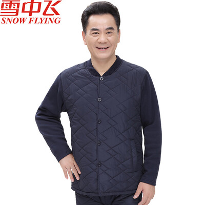 Snow flying middle-aged feather velvet cotton thermal underwear men&women plus velvet thickening middle-aged cardigan set XX127003 male Navy - A 185 3XL
Snow flying middle-aged feather velvet cotton thermal underwear men&women plus velvet thickening middle-aged cardigan set XX127003 male Navy - A 185 3XL