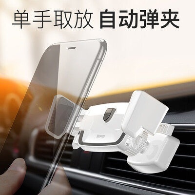 Baseus Mechanical Car Holder For iPhone Samsung S9 Mobile Phone Holder 360 Degree Auto Clip Air Vent Mount Phone Holder Stand
Baseus Mechanical Car Holder For iPhone Samsung S9 Mobile Phone Holder 360 Degree Auto Clip Air Vent Mount Phone Holder Stand
