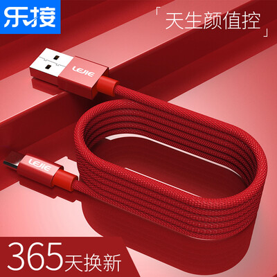 Lok LEJIE Micro USB Android Кабель для передачи данных / зарядное устройство удлинитель 2 метра Красный Применить vivo / oppo / Hammer / Millet / Huawei LUMC-12
Lok LEJIE Micro USB Android Кабель для передачи данных / зарядное устройство удлинитель 2 метра Красный Применить vivo / oppo / Hammer / Millet / Huawei LUMC-12