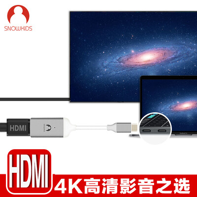 Snowkids Type-C HDMI Converter Apple Laptop New MacBook Turn HDMI Projector USB-C Interface TV Video High Definition Cable Gray
Snowkids Type-C HDMI Converter Apple Laptop New MacBook Turn HDMI Projector USB-C Interface TV Video High Definition Cable Gray