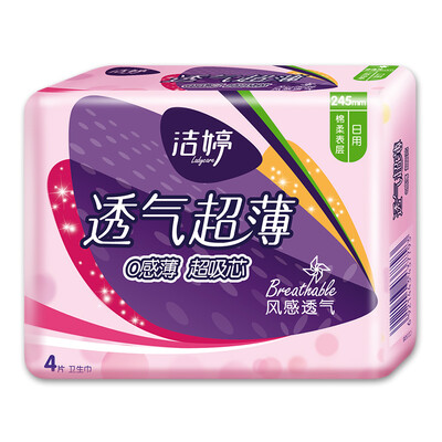 Jie Ting ladycare cotton soft sanitary napkin aunt towel daily breathable ultra-thin 245mm4
Jie Ting ladycare cotton soft sanitary napkin aunt towel daily breathable ultra-thin 245mm4