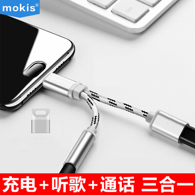 MOKIS Type-C Headphone Adapter Extension Cable Charging Listening Song Call Three-in-One Millet Hammer Nuts Music View 2 12cm Temperament Silver
MOKIS Type-C Headphone Adapter Extension Cable Charging Listening Song Call Three-in-One Millet Hammer Nuts Music View 2 12cm Temperament Silver