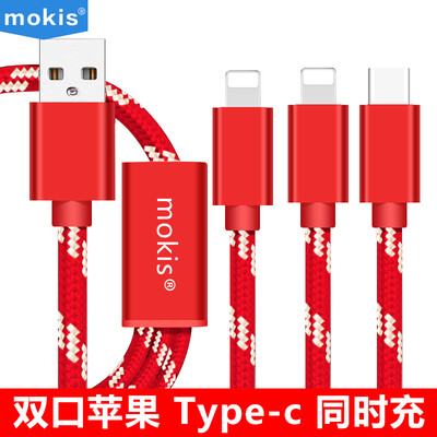 MOKIS data line dragged three Apple Apple Type-C data cable three-in-one mobile phone charging line charger line 15 meters red gold
MOKIS data line dragged three Apple Apple Type-C data cable three-in-one mobile phone charging line charger line 15 meters red gold