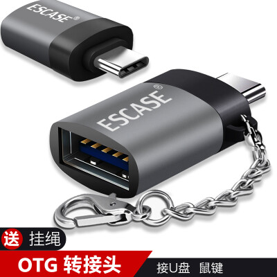 ESCASE Type-C USB3.0 адаптер Android-кабель для передачи данных U-образный мобильный телефон OTG интегрированная головка применяет Huawei MacBook Glory V9 / просо 6 и поэтому отправляйте талреп глубину серого цвета
ESCASE Type-C USB3.0 адаптер Android-кабель для передачи данных U-образный мобильный телефон OTG интегрированная головка применяет Huawei MacBook Glory V9 / просо 6 и поэтому отправляйте талреп глубину серого цвета