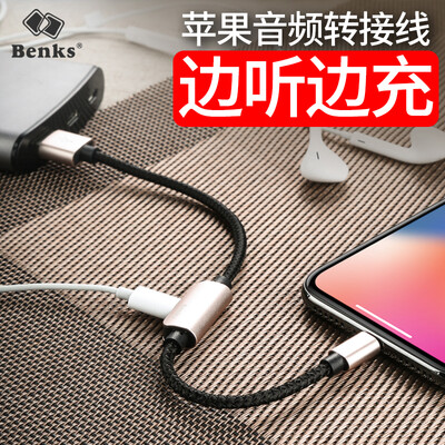 Bonks Apple iPhoneX8Plus7 Audio Transfer Cable Apple Lightning Audio Transfer Data Charging Cable Listening Charge Red Gold 025m
Bonks Apple iPhoneX8Plus7 Audio Transfer Cable Apple Lightning Audio Transfer Data Charging Cable Listening Charge Red Gold 025m