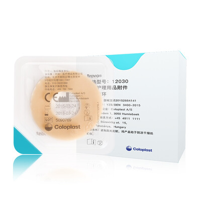 Coloplast Brava12030 ostomy bag plastic ring ring leak-proof ring anti-leak ring mouth care products 2mm10
Coloplast Brava12030 ostomy bag plastic ring ring leak-proof ring anti-leak ring mouth care products 2mm10