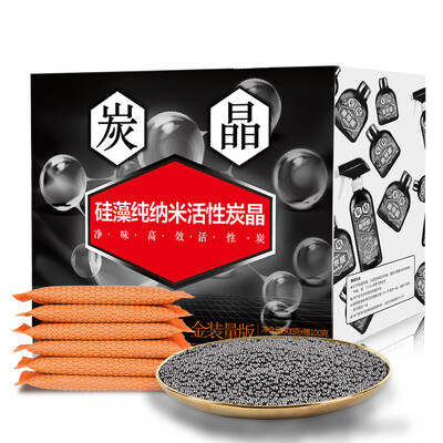 Bcoole interior decoration remove formaldehyde scavenger activated carbon charcoal package car deodorant in addition to formaldehyde air freshener purification deodorant set
Bcoole interior decoration remove formaldehyde scavenger activated carbon charcoal package car deodorant in addition to formaldehyde air freshener purification deodorant set