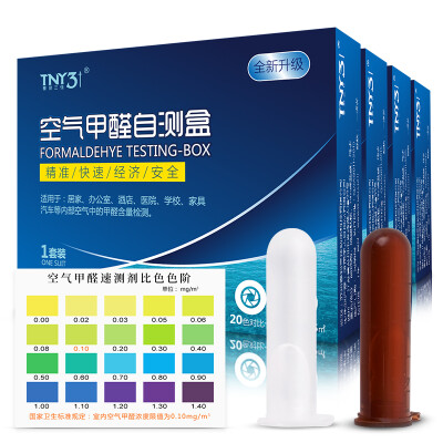 Teli Sanjia TNY3J Nano Photocatalyst In addition to formaldehyde formaldehyde scavenger In addition to benzene spray household maternal&child new home decoration furniture in addition to paint smell antibacterial mildew 380ml
Teli Sanjia TNY3J Nano Photocatalyst In addition to formaldehyde formaldehyde scavenger In addition to benzene spray household maternal&child new home decoration furniture in addition to paint smell antibacterial mildew 380ml