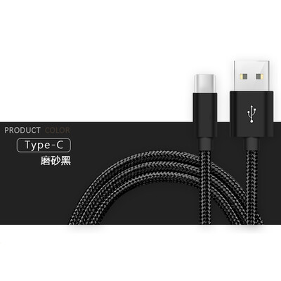Lanyos Быстрый зарядный кабель для передачи данных USB 2.0 Тип кабеля C USB-кабель для передачи и зарядки для Huawei и Xiaomi
Lanyos Быстрый зарядный кабель для передачи данных USB 2.0 Тип кабеля C USB-кабель для передачи и зарядки для Huawei и Xiaomi