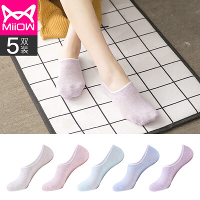 Cat Man MiiOW Womens Socks Womens Cotton Socks Boat Socks Thin Breathable Light Socks Casual Sports Short Socks All Sizes
Cat Man MiiOW Womens Socks Womens Cotton Socks Boat Socks Thin Breathable Light Socks Casual Sports Short Socks All Sizes