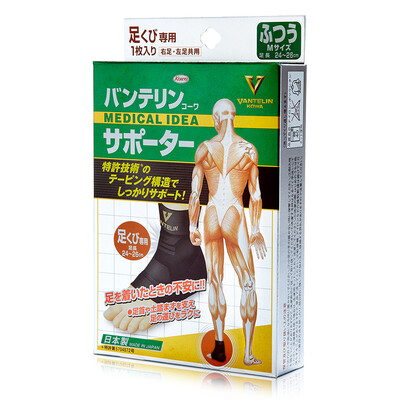 Japan Hing&KOWA Wan Te Li · Nursing Outdoor Running Mountaineering Breathable Ankle Bandage Ankle Sprain Special Protective
Japan Hing&KOWA Wan Te Li · Nursing Outdoor Running Mountaineering Breathable Ankle Bandage Ankle Sprain Special Protective