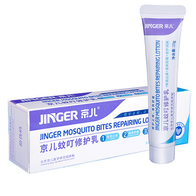 Jinger JINGER Mosquito Repairing Milk Childrens Mosquito Bites Itching Repair Cream Baby Baby Mosquito Relief Itching Cream Itching Body Cream 15g
Jinger JINGER Mosquito Repairing Milk Childrens Mosquito Bites Itching Repair Cream Baby Baby Mosquito Relief Itching Cream Itching Body Cream 15g