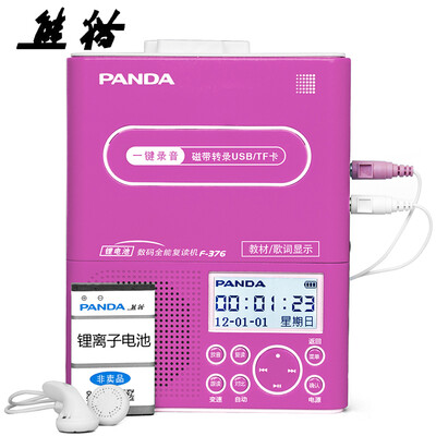 PANDA F-332 Repeater Tape Drive English Learning Machine TapeU Disk TF Card mp3 Player Recorder Transcription Radio
PANDA F-332 Repeater Tape Drive English Learning Machine TapeU Disk TF Card mp3 Player Recorder Transcription Radio