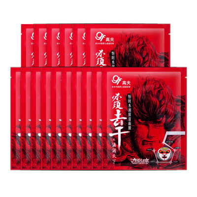Goughs Dasheng Moisturizing Mask Set 16 Pieces Da Sheng Mask 10 Get 6 Deep Moisturizing Mens Mask Skin Care Gift Box
Goughs Dasheng Moisturizing Mask Set 16 Pieces Da Sheng Mask 10 Get 6 Deep Moisturizing Mens Mask Skin Care Gift Box