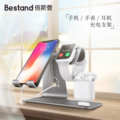 BESTAND Apple iPhoneX88Plus Watch Iwatch Phone Holder Flat Airpods Charging Base H06 Gray
BESTAND Apple iPhoneX88Plus Watch Iwatch Phone Holder Flat Airpods Charging Base H06 Gray