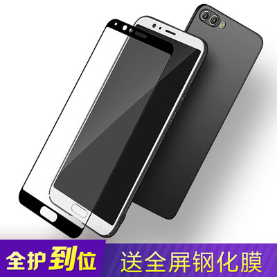 STRYFER Huawei Glory v10 Mobile Shell Cover All Inclusive Anti-Skin Skin Hard Shell Mask Set - Black
STRYFER Huawei Glory v10 Mobile Shell Cover All Inclusive Anti-Skin Skin Hard Shell Mask Set - Black