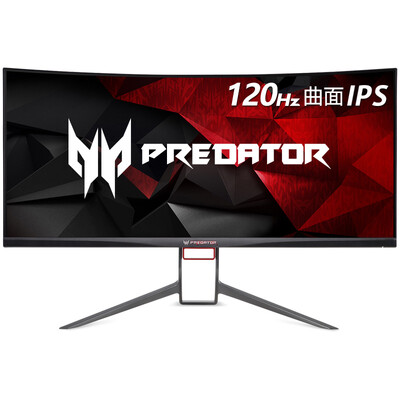 Acer Marauder X34P 34-inch 120Hz Refresh G-Sync Technology IPS Wide Viewing Angle 100 sRGB Surface E-sport Monitor DPHDMI Built-in Speaker
Acer Marauder X34P 34-inch 120Hz Refresh G-Sync Technology IPS Wide Viewing Angle 100 sRGB Surface E-sport Monitor DPHDMI Built-in Speaker