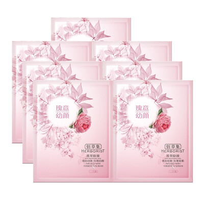 Herborist (HERBORIST) essence extract. Gorgeous young (rose) mask 7 tablets (water moisturizing rejuvenation cleansing men and women mask
Herborist (HERBORIST) essence extract. Gorgeous young (rose) mask 7 tablets (water moisturizing rejuvenation cleansing men and women mask