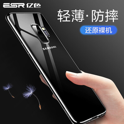 ESR Samsung S9 Mobile Shell Transparent Drop-proof TPU Soft Shell City BoySimpleBusiness All-inclusive Transparent Thin Creative Applicable to Samsung S9 Mobile Phone Crystal Shine - Black
ESR Samsung S9 Mobile Shell Transparent Drop-proof TPU Soft Shell City BoySimpleBusiness All-inclusive Transparent Thin Creative Applicable to Samsung S9 Mobile Phone Crystal Shine - Black