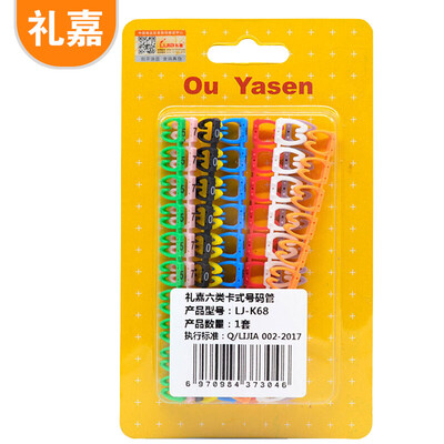 Lijia LJIA LJ-1011A single-port panel a network cable telephone line socket telephone network TV computer information switch socket module panel type
Lijia LJIA LJ-1011A single-port panel a network cable telephone line socket telephone network TV computer information switch socket module panel type