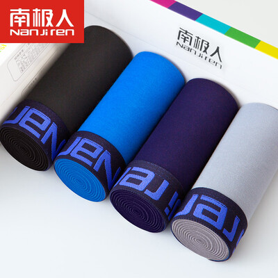 Antarctic Nanjiren men&39s underwear net color wide edge U convex shorts flat waist in the waist underwear 4 gift box blue&black wide side series XXXL 
Antarctic Nanjiren men&39s underwear net color wide edge U convex shorts flat waist in the waist underwear 4 gift box blue&black wide side series XXXL