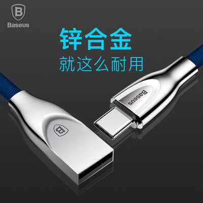 Baseus Type-c кабель для передачи данных цинковый сплав мобильный телефон зарядный кабель 2A быстрый заряд тип-c линия Android кабель для передачи данных для Huawei / просо / Samsung / Meizu / vivo 1 м синий
Baseus Type-c кабель для передачи данных цинковый сплав мобильный телефон зарядный кабель 2A быстрый заряд тип-c линия Android кабель для передачи данных для Huawei / просо / Samsung / Meizu / vivo 1 м синий