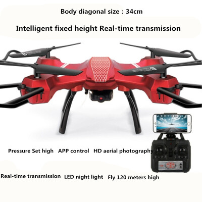 Intelligent fixed-height drone aerial-controlled aircraft four-axis aircraft child-resistant helicopter
Intelligent fixed-height drone aerial-controlled aircraft four-axis aircraft child-resistant helicopter
