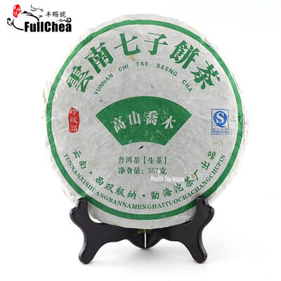 2015yr Yunnan raw puer High mountain arbor puer cake Китайский органический чай 357g Aged puerh лучший органический чай
2015yr Yunnan raw puer High mountain arbor puer cake Китайский органический чай 357g Aged puerh лучший органический чай