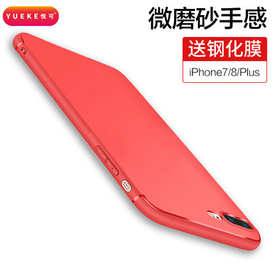 send steel film yueke apple 78p mobile phone case iPhone 78plus protective cover all-inclusive personality men&women soft shell scrub shell - 55 inch - diamond red 
send steel film yueke apple 78p mobile phone case iPhone 78plus protective cover all-inclusive personality men&women soft shell scrub shell - 55 inch - diamond red
