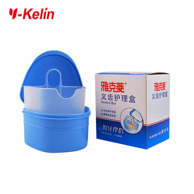 New Y-kelin Denture Box High Quality full denture soaking case prosthesis container denture bath box 4 color free gifts
New Y-kelin Denture Box High Quality full denture soaking case prosthesis container denture bath box 4 color free gifts