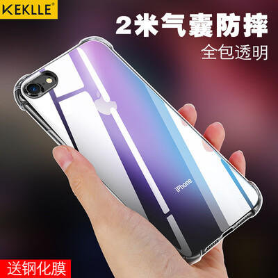 KEKLLE Apple 78 Mobile Shell Cover iPhone78 Mobile Phone Cases All Inclusive Airbag Silicone Soft shell Men&women Send Steel 47 Inch Transparent
KEKLLE Apple 78 Mobile Shell Cover iPhone78 Mobile Phone Cases All Inclusive Airbag Silicone Soft shell Men&women Send Steel 47 Inch Transparent