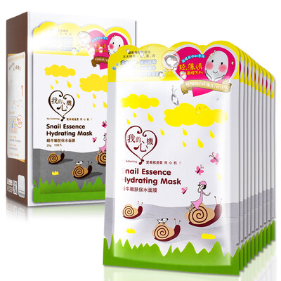 My heart snail rejuvenation water mask 10 pieces (snail aloe replenishment men and women skin care mask
My heart snail rejuvenation water mask 10 pieces (snail aloe replenishment men and women skin care mask