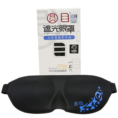 Zero listen to the ultra-flexible three-dimensional slow rebound shade sleep goggles black 2 only (new and old packaging random delivery
Zero listen to the ultra-flexible three-dimensional slow rebound shade sleep goggles black 2 only (new and old packaging random delivery