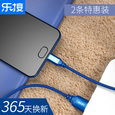 Two Pack Le connected LEJIE Type-C data cable Android charging cable 025 m blue for LeTV Meizu millet LUTC-3025C
Two Pack Le connected LEJIE Type-C data cable Android charging cable 025 m blue for LeTV Meizu millet LUTC-3025C