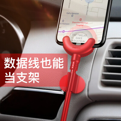 Времена мышления (Baseus) многофункциональный фиксированной магнитного держатель для общего назначения линии красного автомобиля / автомобильной навигация / хранение дефлектора автомобиля / створка держателя телефона
Времена мышления (Baseus) многофункциональный фиксированной магнитного держатель для общего назначения линии красного автомобиля / автомобильной навигация / хранение дефлектора автомобиля / створка держателя телефона
