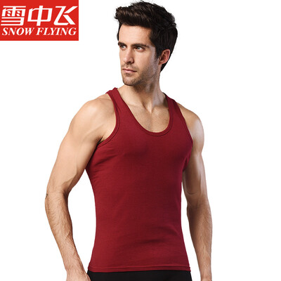 Jingdong Supermarket Snow flying mens vest cotton solid color fashion thread vest mens bottoming shirt sweatshirt XXQMBX0514 hemp gray 17590
Jingdong Supermarket Snow flying mens vest cotton solid color fashion thread vest mens bottoming shirt sweatshirt XXQMBX0514 hemp gray 17590