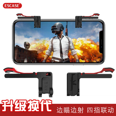 ESCASE Eat Chicken Artifact King Glory Gamepad Mobile Phone Cooling iPhone Mobile Walking Artifact Hand Rocker Android Huawei Apple Mobile Gamepad Blue
ESCASE Eat Chicken Artifact King Glory Gamepad Mobile Phone Cooling iPhone Mobile Walking Artifact Hand Rocker Android Huawei Apple Mobile Gamepad Blue
