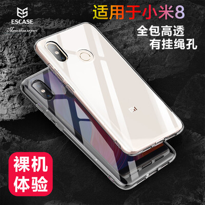 ESCASE millet 8 mobile phone shell MI8 mobile phone shell anti-fall all-inclusive soft shell silicone protective cover transparent
ESCASE millet 8 mobile phone shell MI8 mobile phone shell anti-fall all-inclusive soft shell silicone protective cover transparent